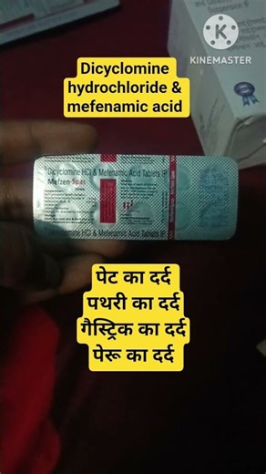 Dicyclomine Hydrochloride Mefenamic Acid | Medicine for Period Pain