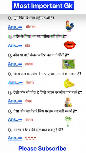 1.3M views · 4.4K reactions | General knowledge hindi on Reels | Facebook