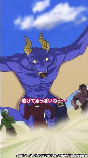 一方その頃｜#嘆きの亡霊 #切り抜き #shorts #アニメ #anime