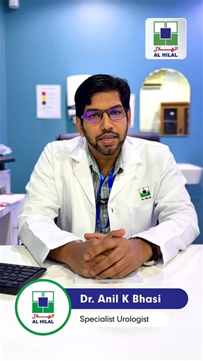 Pain in the side or lower abdomen could be a sign of urinary stones Early diagnosis and proper care make a big difference Consult Dr. Anil K. Bashi, Specialist Urologist, at Alhilal Muhrraq Hospital for expert care 📞 For appointments: 17344700 | Al Hilal Hospital & Medical Centers
