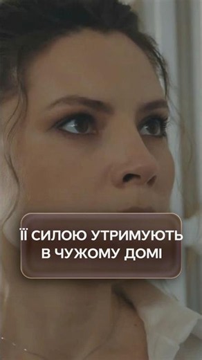 She is being held by force in someone else's house | #STBTV #Melodramas #Series