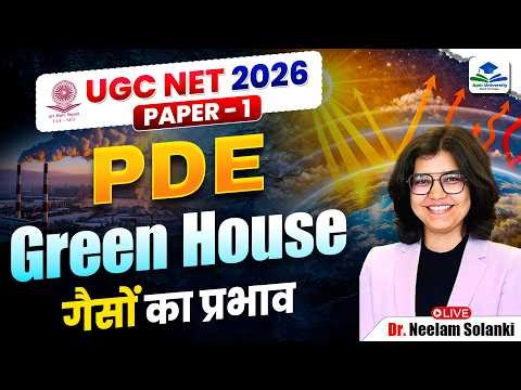 Green House Gases | UGC NET Paper 1 PDE | UGC NET Environment Most Important Topic | UGC NET JRF