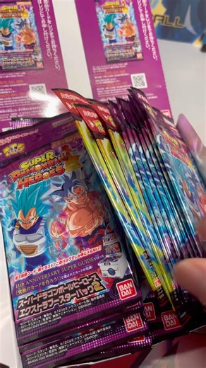 I used to be able to buy this Advance Pack infinitely... but things have changed... #DragonBall #...