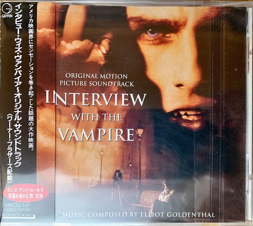 Elliot Goldenthal - Interview With The Vampire (Original Motion Picture Soundtrack)