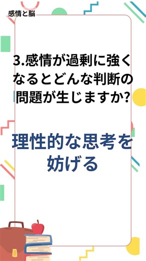 For those curious about the world: Recharge your intellectual curiosity with 5 science questions ...