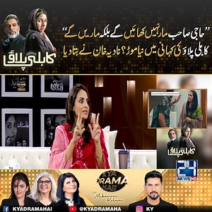 52K views · 708 reactions | ’’حاجی صاحب مار نہیں کھائیں گے بلکہ ماریں...