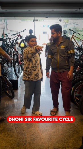 DHONI SIR FAVOURITE CYCLE 😱💝