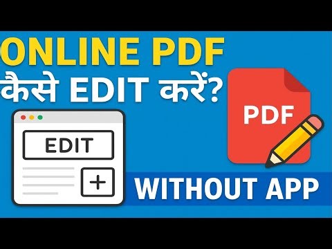 PDF Online Edit Kaise Kare | 100% Free & Easy | Hindi Tutorial
