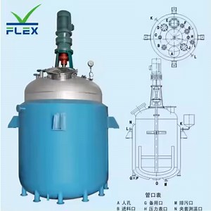 [Hot Item] Chemical Mixer 5000L Continuous Stirred Tank Reactor for Wood Emulsion BOPP Water Base Acrylic Line