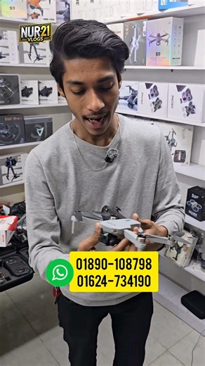 New Drone Camera Price In Bangladesh 2026 🔥DJI Drone Update Price BD |Mini Drone Price In Bangladesh