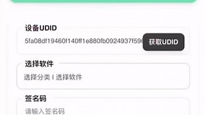 证书怎么安装和下载证书P12