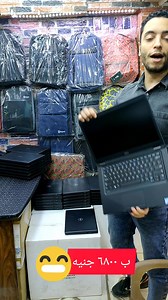 لابات مخصصه لشغل البرمجه والايديتنج باسعار ممتازه أول لاب معانا " Dell Latitude e5480 موديل اللاب Ram 8g ddr4 رامات SSD 256g هارد Core i5 7th 2.60ghz بروسيسور جيل سابع كور 5 14.1 inch حجم الشاشه Gpu intell HD 620 كارت الشاشه معاه الشاحن الأصلى وشنطه وماوس تاني لاب معانا Dell Latitude e5490 موديل اللاب Ram 8g ddr4 رامات SSD 256g هارد Core i5 8th 1.90ghz up to 3.60ghz بروسيسور 14.1 inch حجم الشاشه Gpu intell HD 620 كارت الشاشه معاه الشاحن الأصلى وشنطه وماوس الشحن مجاني لجميع المحافظات(بجديه حجز 20