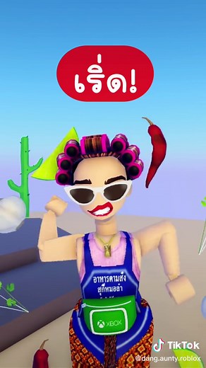 สอนรับหน้า Red Lip ใน Roblox แบบฟรี ๆ