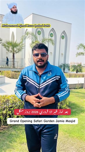 Grand Opening of Safari Garden Jamia Masjid