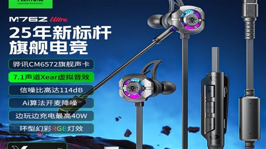 浦记RX3 Pro有线3.5mm_typec入耳式吃鸡游戏耳机支持手机_平板_电脑可使用带线控支持语音通话游戏开麦 【3.5MM】RX3-太空灰-3.5MM