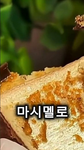 초코파이 오리온 vs 롯데… 결국 이거 하나로 갈림