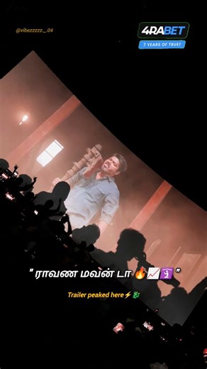 💀🏃 on Instagram: "Enna marii elevation daa📈🛐🐉 #python_gif #jananayagantrailer #jananayagan #tvk"