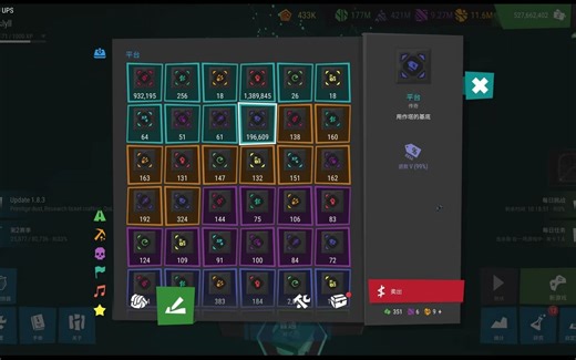 ce修改infinitode2（steam上的）