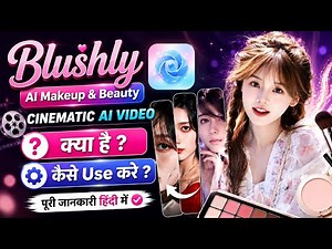 Blushly Ai Makeup & Beauty App | Blushly App | Blushly App Kaise Use Kare | How To Use Blushly App