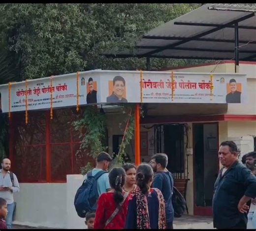 पोलिस चौकी आहे का भाजपचे पक्ष कार्यालय आहे ? इथे सर्वसामान्य नागरिकांना न्याय मिळेल यात शंका आहे. पोलिसांचे चिन्ह कुठे आहे ? @MumbaiPolice ? @DGPMaharashtra ?