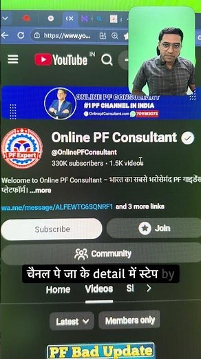 PF passbook Aadhar not linked