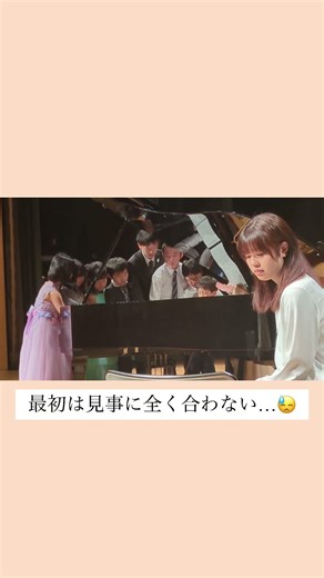 【第29回リトルスプリングコンサート】アンサンブルは「思いやり」の心で創り上げる！8人で「えいやっと」(春畑セロリ作曲) #ピアノレッスン #ピアノ #ピアノ発表会 #アンサンブル