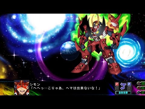 SRW Z3 : Tengen Toppa Gurren Lagann All Attacks / Simon