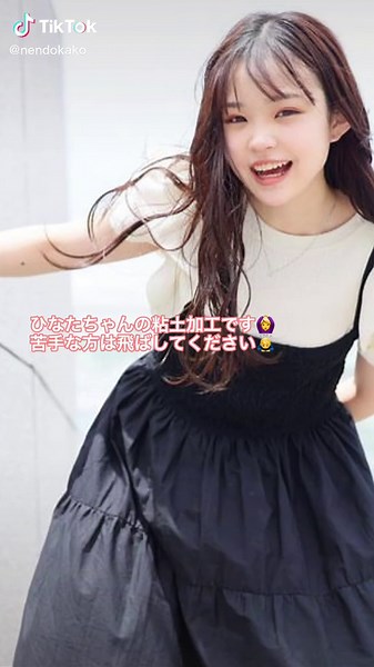 ひなたちゃんの可愛い粘土加工動画