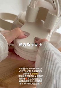 467K views · 613 reactions | 韓國THE NORTH FACE white label...