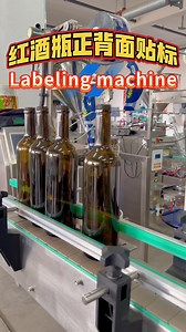 Wine bottle labeling machine, label position is accurate and flat #labelingmachine #fillingmachine #packingmachine | Henan Cyril Machinery Equipment Co.,LTD