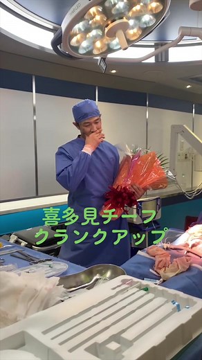 劇場版『TOKYO MER〜走る緊急救命室〜』クランクアップ #tokyomer #喜多見チーフ #鈴木亮平