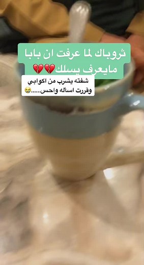cups.fineness على TikTok