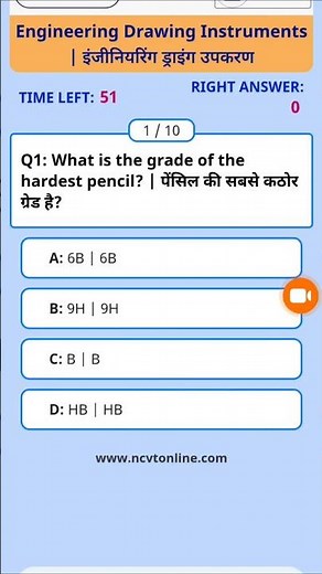 engineering drawing instruments 1st year nimi mock test ncvt 2025 ll #itiexam #mocktest