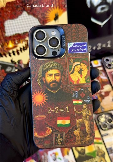 کەڤەری تایبەتی کوردەواری بۆ ئایفۆن