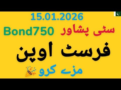 Prize Bond 750 City Peshawar | Draw 15.01.2026 | First Open Formula | Number Analysis