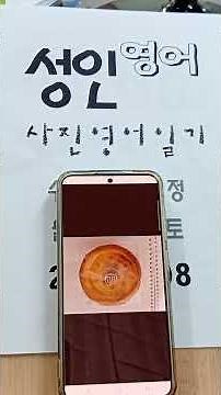 전북대영어회화 에그타르트 포르투갈 문화발표 평생교육원 수업 스피킹 2026년 5월 15일