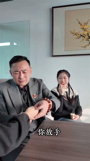 Boss's Unexpected Generosity at Work! OfficeLife SurpriseRewards