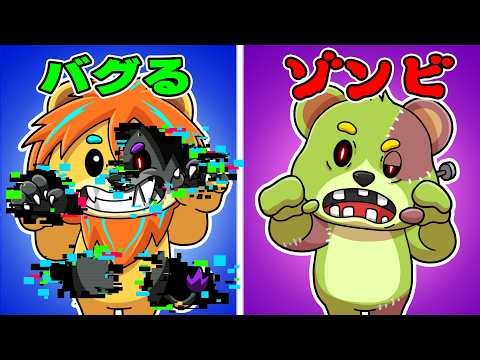 We tried a scary "Which one will you choose?" quiz and here are the results!? [Roblox]