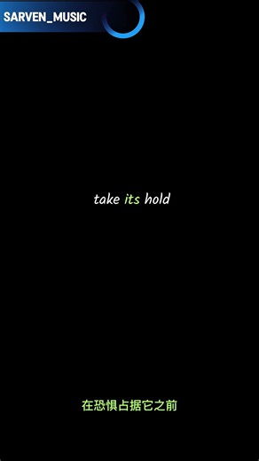 Root - Lyrics Video: Sarven #rootsingle #rootsarven #rootalbum #rootlyrics #sarvenmusic