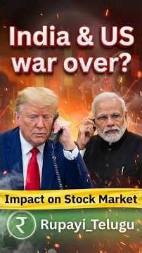 India US trade Bumper Deal #stockmarkettelugu #trumptariffs #tarrifwar