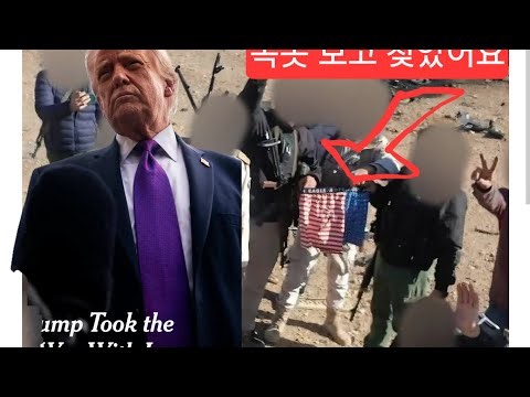 트럼프 대통령은 어떻게 전쟁을 결심했나? 부제; 빤쓰 보고 찾았어요 #이란분쟁#조종사구출#성조기빤쓰