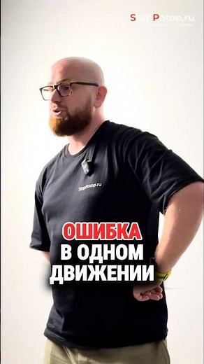 ОШИБКА ПРИ УСТАНОВКЕ