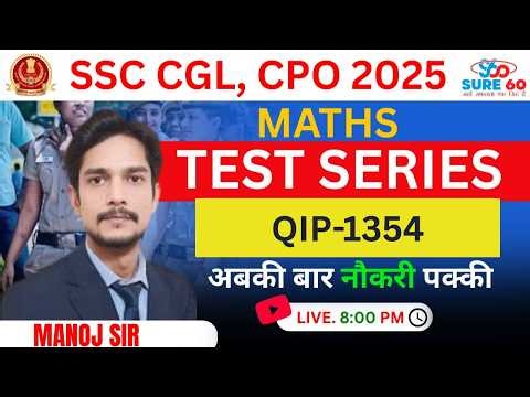 Best SSC Coaching | SSC CGL 2026 | Math QIP - 1354 Session | Score 50/50 in Maths