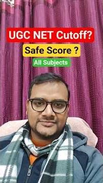 UGC NET December 2025 Exam Safe Score & Expected Cutoff? #shorts #ugcnet #ugcnetanswerkeys #ntanet