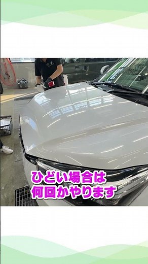 [You're missing out if you don't know] Why your car feels dirty #BeautifulCars #CarWash #CarDetai...