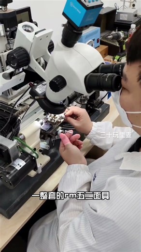 rm52-06 水晶#richardmille #richardmillewatch #rm52 #rm5206#理查德 #理查德米勒 #腕表分享