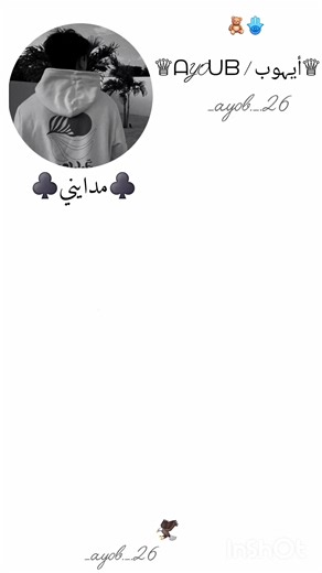 #youtube #you #تصميم_فيديوهات🎶🎤🎬 #شاشة_سوداء_لتصميم🖤🔥🍂