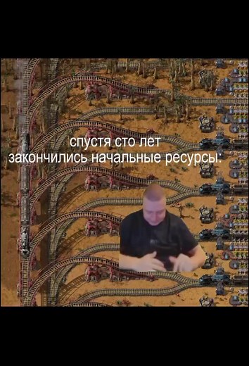 twitch.tv/k4ban2004 #factory #завод #кусаки #факторка #spaceage #factorio #factoriomemes #factoriomeme #factoriogame #факторио #fyp #viral #факториомемы #фактория #game