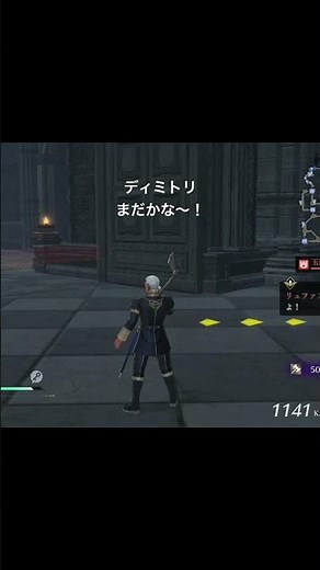 ボスをディミトリでしばきたい私(#4より)#fe無双風花雪月 #ゲーム実況 #女性ゲーム実況