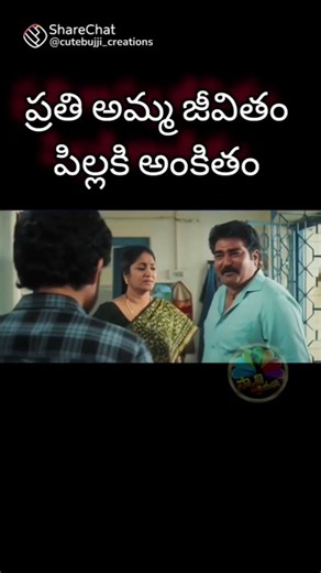 Mother is always great##No one can replace mother's place ##🥰🥰